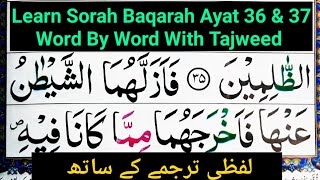 Learn Sorah Baqarah Ayat 36 amp 37  Word By Word Wth Tajweed  Translate in Hindi\Urdu  Learn Quran [upl. by Otreblasiul]