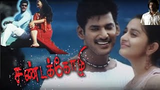 Vishal Sandakozhi Full HD Video Songs Sandakozhi 1 Movie Tamil Songs Varalakshmi Ennamo Nadakirathu [upl. by Yarahs]