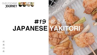 Japanese Yakitori Grilled Chicken on a Konro Grill or Donabe Grill  My Cookware Australia® [upl. by Nnayelhsa]