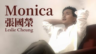 Monica  張國榮 Leslie Cheung  Official Music Video  詞：黎彼得  曲：NOBODY [upl. by Airamak736]