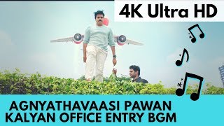 Agnyathavaasi Pawan Kalyan Office Entry BGM  4K [upl. by Beatrisa238]