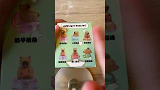 Capybara blind box subscribe unboxing capybara video videoshort unboxingvideo [upl. by Criswell72]