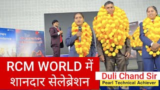 Dulichand Sir and Family rcm World Celebration rcm rcm success rcmworldofficial [upl. by Fania]