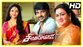 Shivalinga  Betegaara Lyric Video  Dr Shivarajkumar Vedika  V Harikrishna  P Vasu [upl. by Settle631]