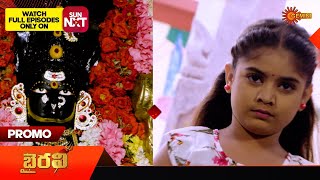 Bhairavi  Promo  20 July 2024  Telugu Serial  Gemini TV [upl. by Sila671]