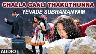 Challa Gaali Thakuthunna  Yevade Subramanyam  NaniMalvikaVijay Devara Konda [upl. by Ycnaffit]