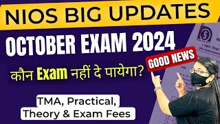 Nios Big Uodates October 2024  Good News  Nios TMAPractical amp Theory Exam PassFail [upl. by Vivien820]