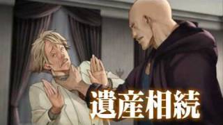 Koori no Bohyou Ichiyanagi Wa 3 Dome no Junan PSP Trailer [upl. by Warrick517]