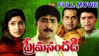 Prema Sandadi Full Length Telugu Moive  Srikanth Anjala Zhaveri Vinod Kumar [upl. by Fabi]