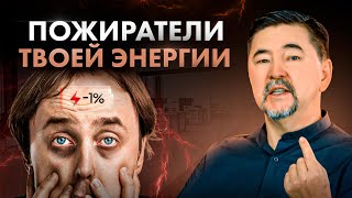 6 причин почему у тебя вечно нет сил Куда уходит ваша энергия [upl. by Gilmer]