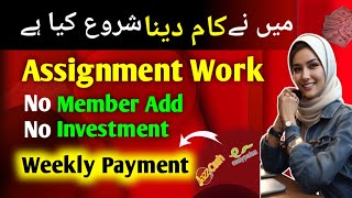 Assignment Writing Jobs from Home  Handwriting Jobs  Assignment Work  Writing Jobs from Home [upl. by Ettenwad]