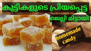 Ginger Jelly Candy Recipe  ജെല്ലി മിട്ടായി വീട്ടിൽ തന്നെ ഉണ്ടാക്കാം How To Make Jelly Candy [upl. by Milde]