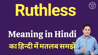 Ruthless meaning in Hindi  Ruthless का हिंदी में अर्थ  explained Ruthless in Hindi [upl. by Eenal384]