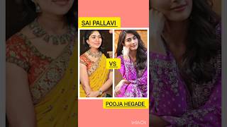 sai pallavi vs pooja hegde ✨💕new trending shots video [upl. by Honna]