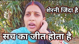 घर से दूर इतनी मुसीबत में फंस गए  gorakhpuriya Bhauji [upl. by Arekat]