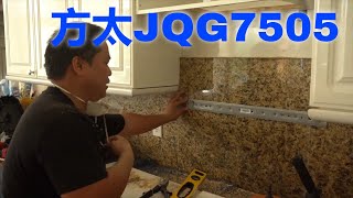 【方太JQG7505 第一集】 FOTILE JQG7505 INSTALLATION PART 1【Mingchung】 [upl. by Chaiken]