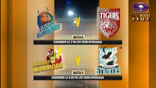 LIVETELECAST OF THE CELEBRITY CRICKET LEAGUE 2024 [upl. by Deena888]