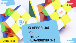 Огляд HaiTun Waverider 3×3 та YJ Appari 3×3 від Cubesinua [upl. by Ahsratan29]