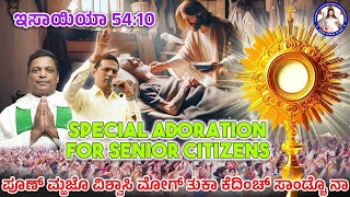 SPECIAL ADORATION FOR SENIOR CITIZENS  Isaiah 5410  Br Prakash Dsouza  25th Nov 2024 [upl. by Retloc]