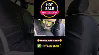 Mahindra Bolero Ford Ecosport For Sale usedcars secondhandcars carsforsale truevaluemaruti [upl. by Semyaj]