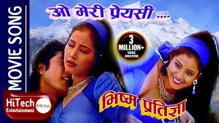 O Meri Priyasi  Nepali Movie  Bhishma Pratigya Song  Dhiren Shakya  Rupa Rana  Rajesh Hamal [upl. by Aitnohs]