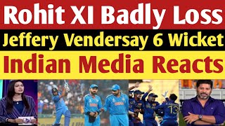 Vikrant Gupta reaction Sri Lanka beat India 2nd odi  India vs Sri 2nd odi highlights  Adil Voice [upl. by Rowan]