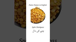 Pulses names in english effortlessenglish english visualdictionary [upl. by Assisi501]