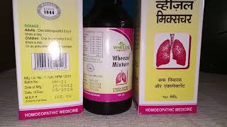 cough syrup  wheezal mixture cough syrup cough mixture  wheezal homoeopathic cough syrup [upl. by Attennyl327]