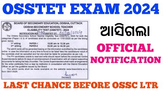 OSSTET Exam 2024 Official Notification Published  Admit Card amp Exam Date Published  cine tv [upl. by Yanat910]