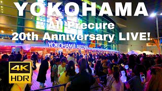 【4K HDR🇯🇵】All Precure20th Anniversary LIVE Yokohama Arena [upl. by Martell371]