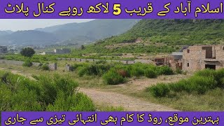 Cheap Land for Sale near Islamabad Sastay Plots Cheap Plots [upl. by Iloj]