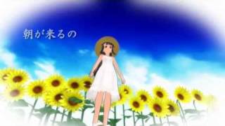 Hinomoto Oniko HAKUMEI PV Full wEng annotations Vocaloid VY1 [upl. by Adnahc141]