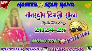 Naseeb star band non stop timli Aadivashi raja [upl. by Anemolihp]