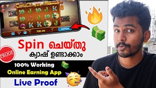 🎉1 Spin 100₹ 🔥Free Cash🤑 Daily Online Earning App ✅ 2024 New Money Making Apps Malayalam Free apps [upl. by Pelmas]