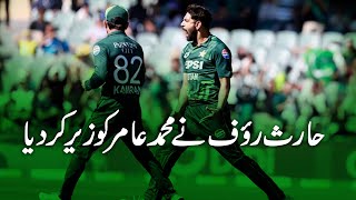 Haris Rauf surpasses Mohammad Amir [upl. by Airyk]