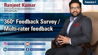 What is 360 Degree Feedback  Multirater Feedback  Hindi  Urdu By Ranjeet Kumar [upl. by Ayyidas]