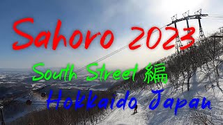 Hokkaido Sahoro Ski Resort South Street 2023 Japow – 2023年 北海道 サホロリゾートスキー場 サウスストリート！ [upl. by Mickie36]