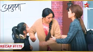 Kya Anupama ko milega Paritosh ke ghar aasara  Ep 1179  Recap  Anupama  MonSun  10 PM [upl. by Lebama78]