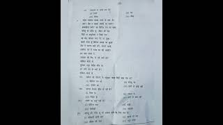 Class 9 th Hindi pt 2 half yearly question paper 2024 class9halfyearlypt2kvsncertcbse [upl. by Heater]