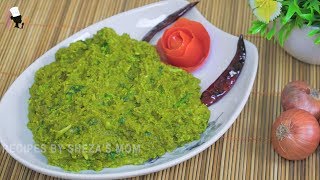 কক্সবাজারের হোটেলের স্পেশাল শিম ভর্তা  Coxbazar hotel style shim vorta  Bangali Seem Vorta recipe [upl. by Retsevlys]