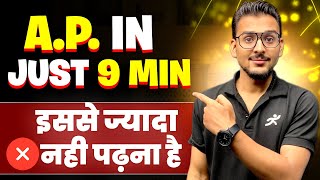 AP in just 9 mins🔥  Class 10 Maths  Pranav Pandey [upl. by Hanzelin]