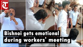 Kuldeep Bishnoi gets emotional during workers meeting in Hisar after Bhavya s defeat [upl. by Tiphany]