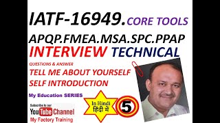 IATF16949CORE TOOLS APQPFMEAMSASPCPPAP INTERVIEW QUESTION ANSWERS [upl. by Uchish]