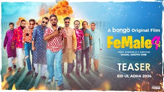 Female 4  Official Teaser  A Bongo Original Film  Kajal Arefin Ome  RELEASING EID UL ADHA 2024 [upl. by Claudette]