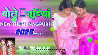 🌿 Bol Chudiyaan  New Theth Nagpuri Dj Remix Song 2024 Dj 😍 Chinta Devi ka Theth Nagpuri Song2024 [upl. by Neils]