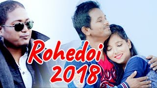 ROHOEDOI OI ROHODOI  RAJIB SODIYA  Bhashkar Ranjan amp Nayani  ROHEDOI 2018 [upl. by Ultann]