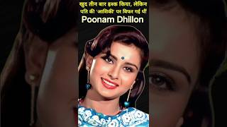 quotPoonam Dhillon Bollywood Beautys Turbulent Journeyquot shorts [upl. by Aceber166]