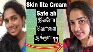 Skin lite cream proper usage to get results  skin lite cream review skinwhitening [upl. by Lenaj]