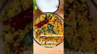 Kobbari Pachadi Recipe In Telugu Best Tasty Kobbari Pachadi Rice Recipe [upl. by Fabrin]