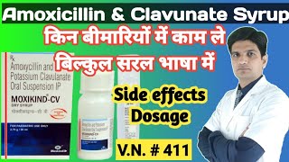 Moxikind cv dry syrup augmentin syrup Amoxicillin and potassium clavulanate oral suspension ip [upl. by Aicek]